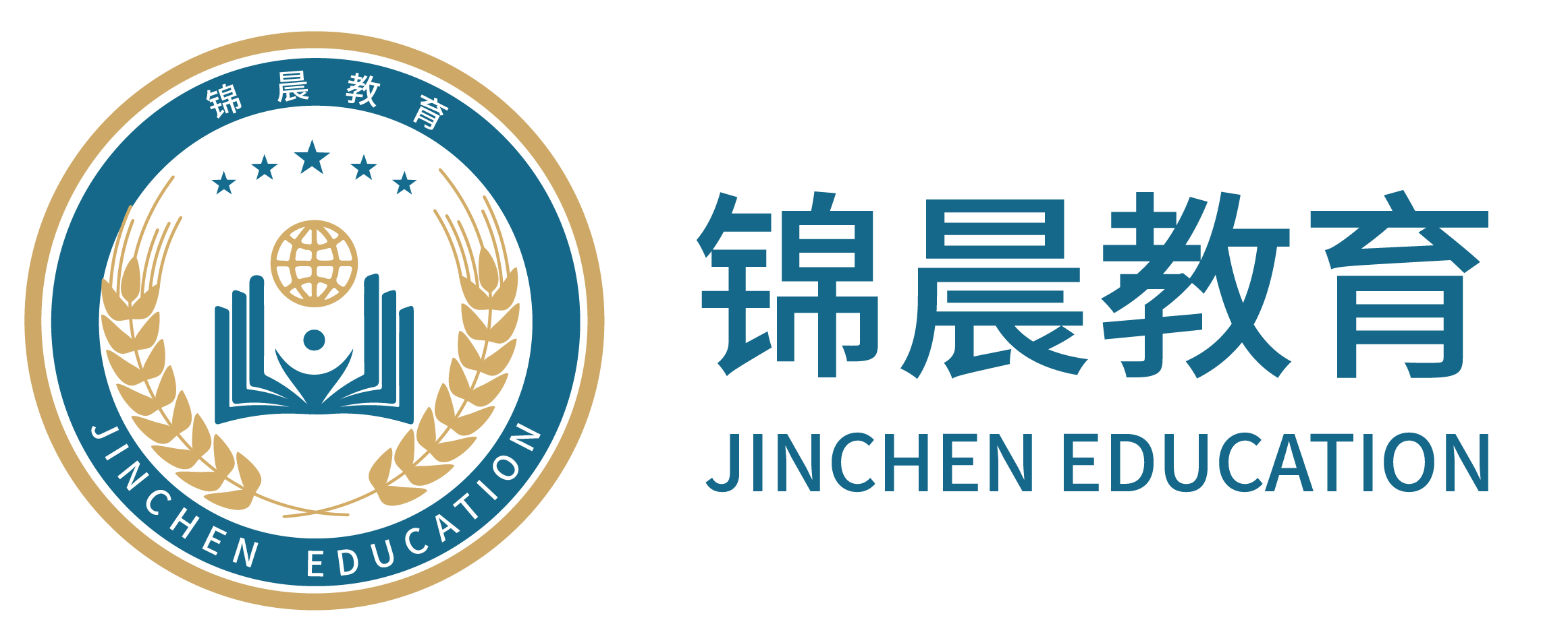 锦晨教育：常州工学院2026年五年一贯制“专转本”（师范类）招生简章